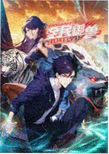 蓝色监狱 日系动漫番剧在线播放